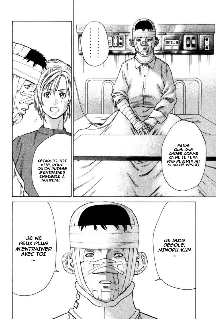 img Karate Shoukoushi Kohinata Minoru 11